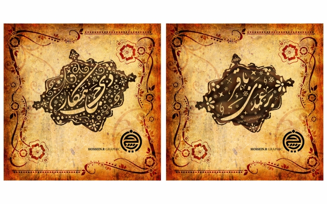 2-طراحی مهرخاتم اسم و شغل به صورت تخصصی