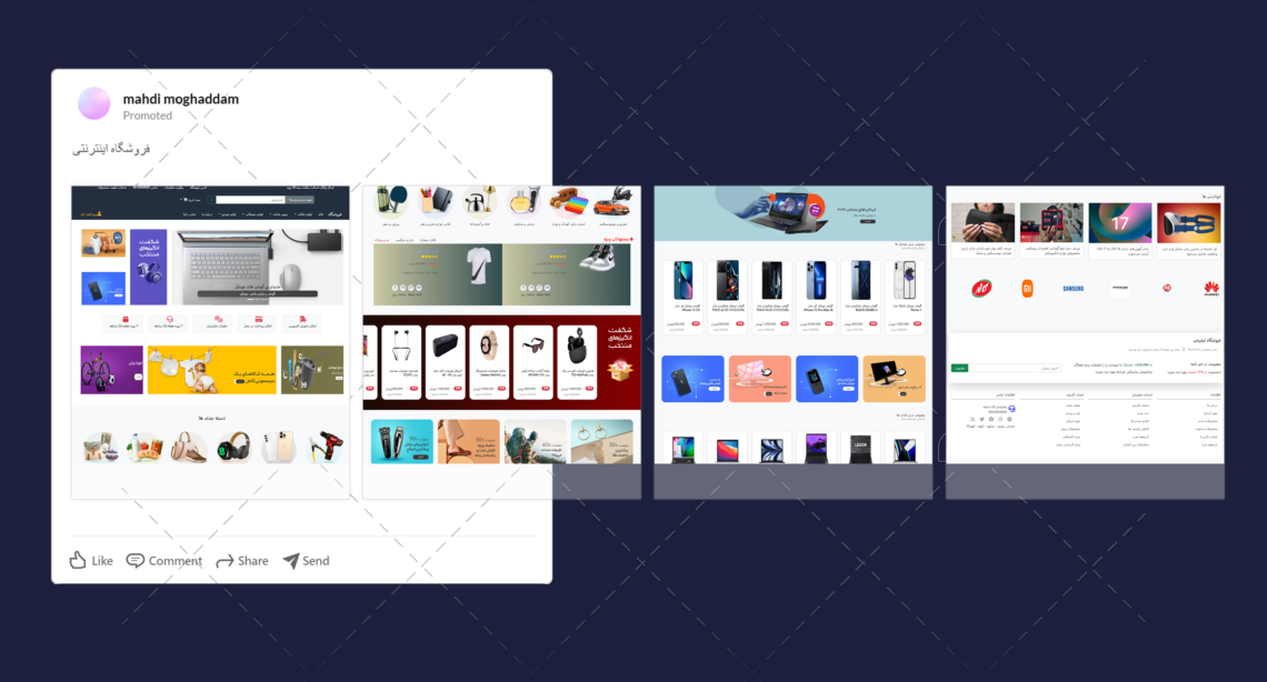 فروشگاه اینترنتی