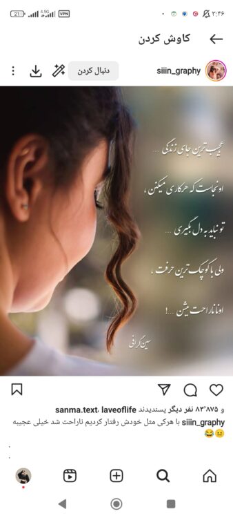 محدثه کارآمد