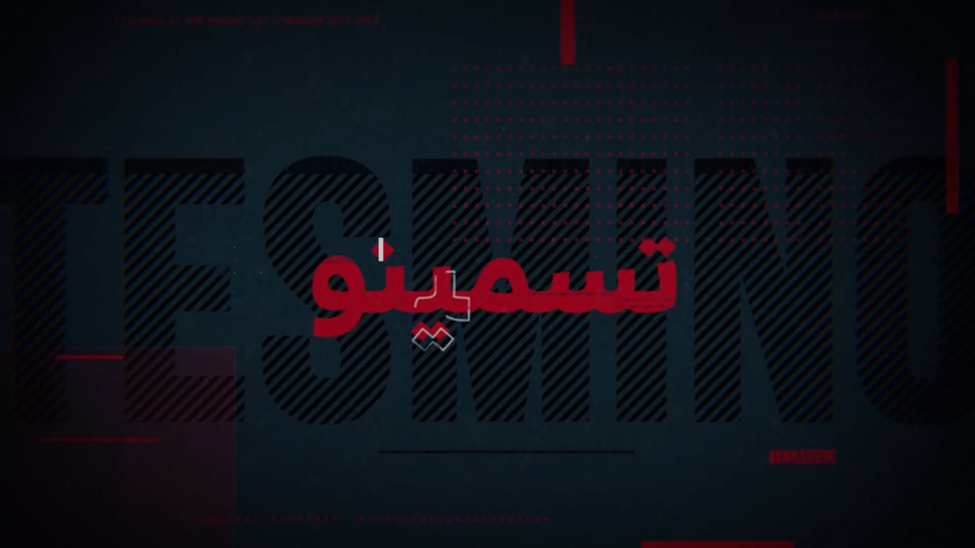 موشن گرافیک متنی تسمینو - جشنواره black Friday