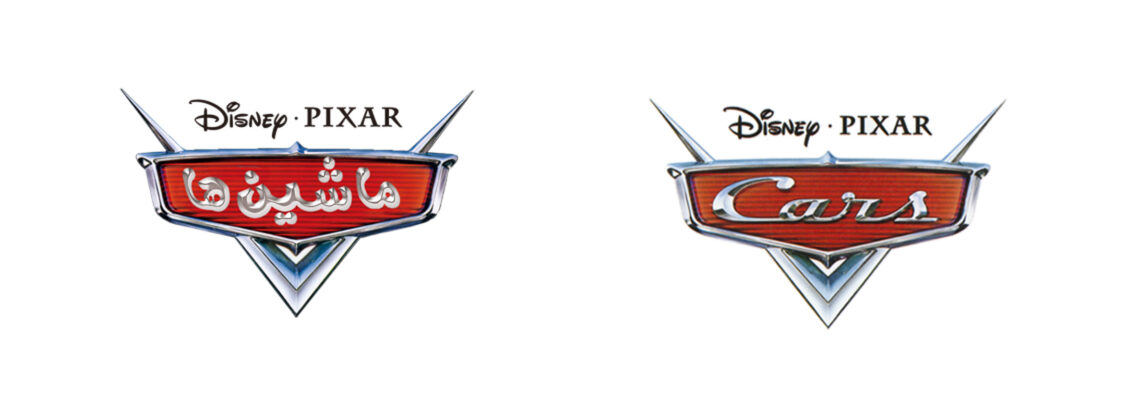 طراحی لوگوتایپ