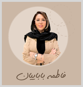 fatemeh-babaeian