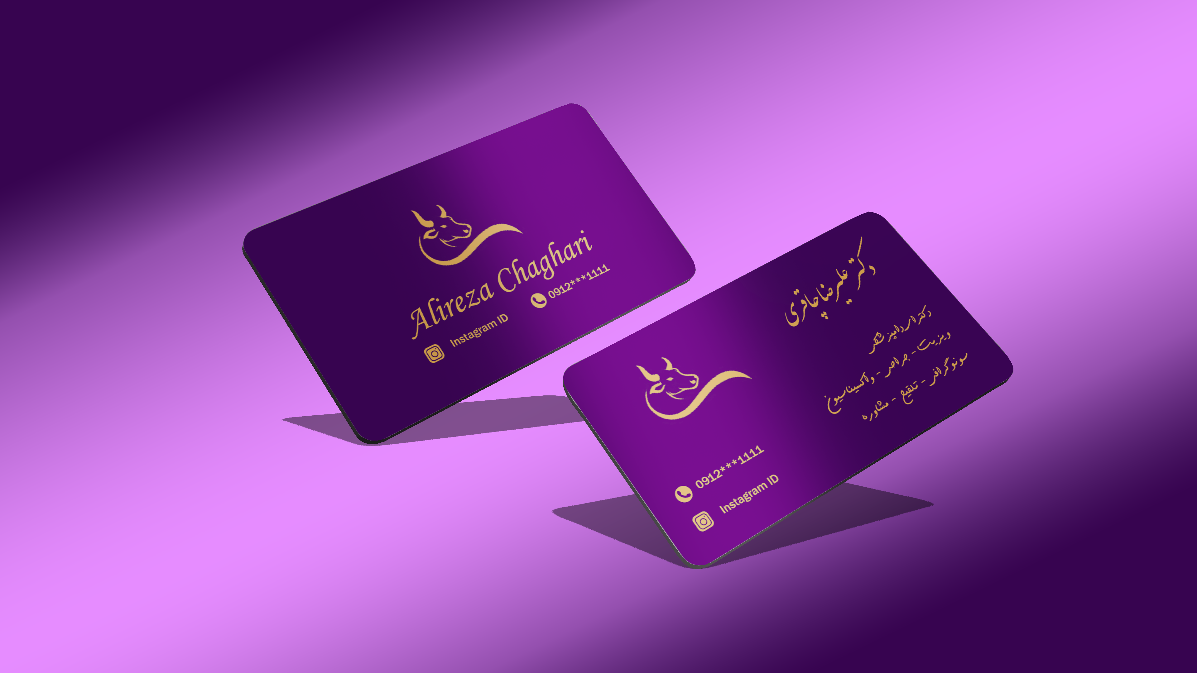 1-طراحی کارت ویزیت