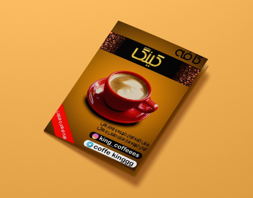 3-طراحی پوستر