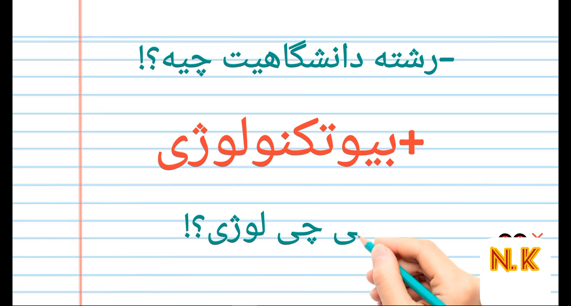 ساخت doodle video+گویندگی+نویسندگی سناریو