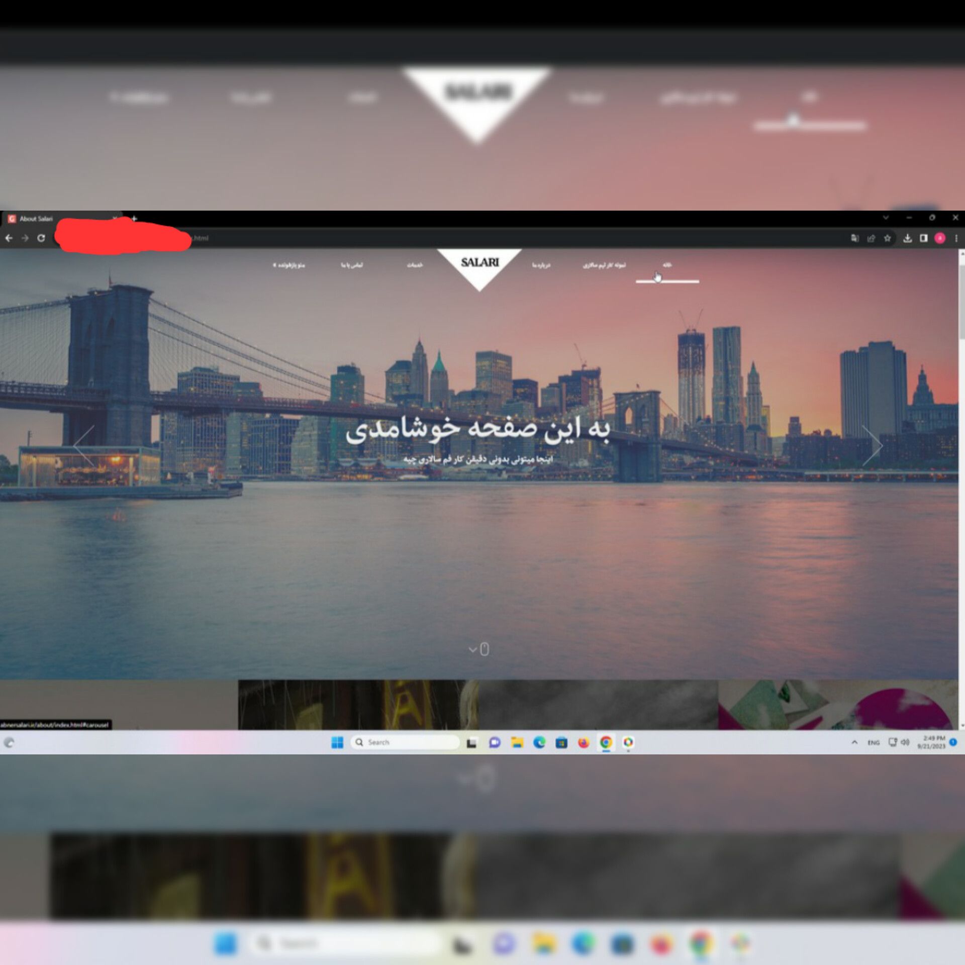 طراحی وبسایت