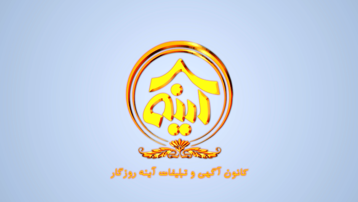 1-لوگو موشن مینیمال جذاب دو بعدی