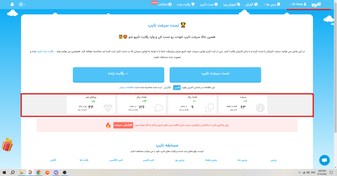 تایپ دست خط ، متون فارسی ، ویس و تصویر