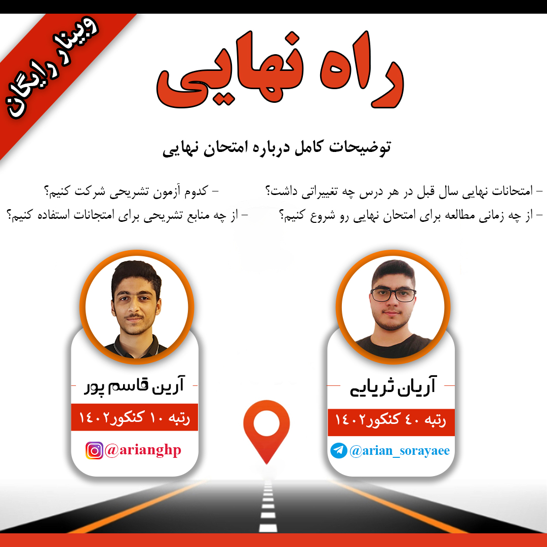 طراحی پوستر