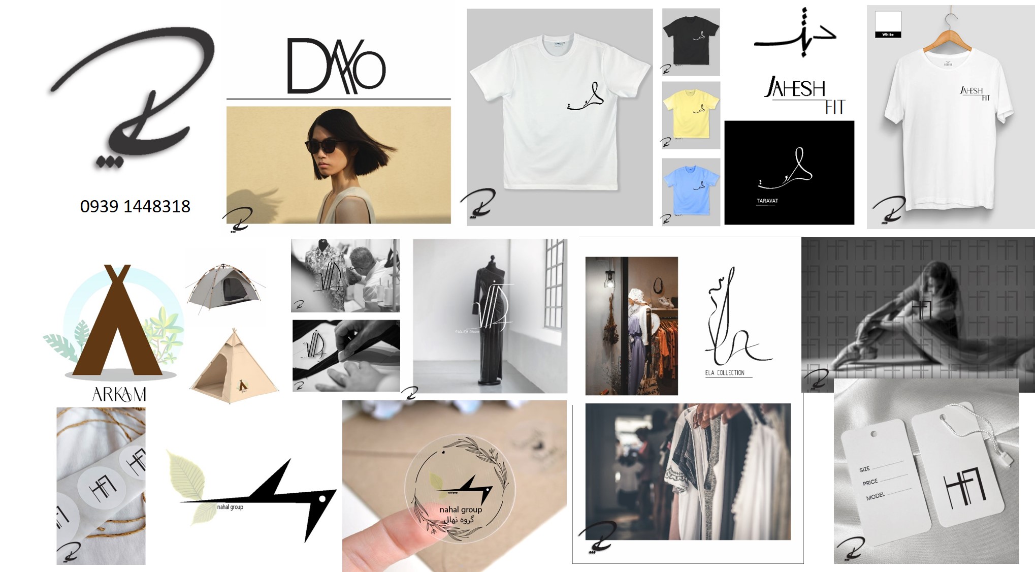 نمونه کارها