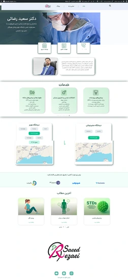 0-سایت شخصی/شرکتی