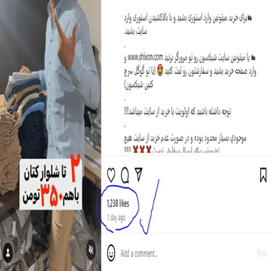 3-دوره اموزشی خاص و هدفمند اینستاگرام(پنل دار نامحدود تبلیغات)