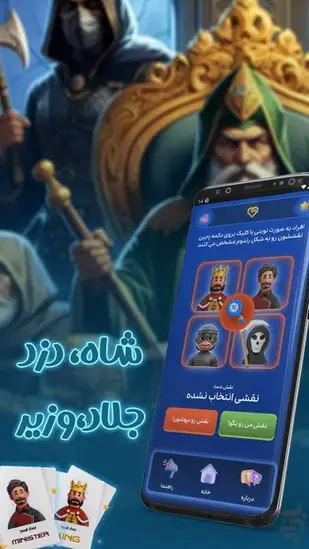 6-توسعه بازی موبایل با فلاتر