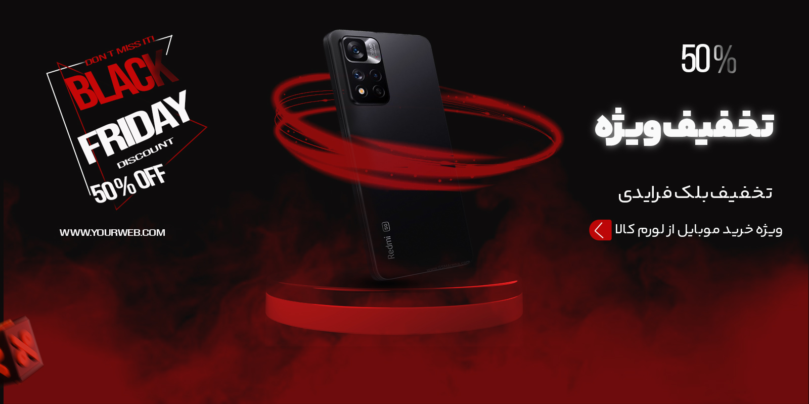 طراحی بنرسایت بلک فرایدی