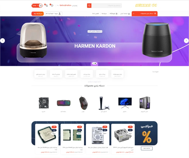 نصب قالب و افزونه وردپرس (راه اندازی وب سایت)