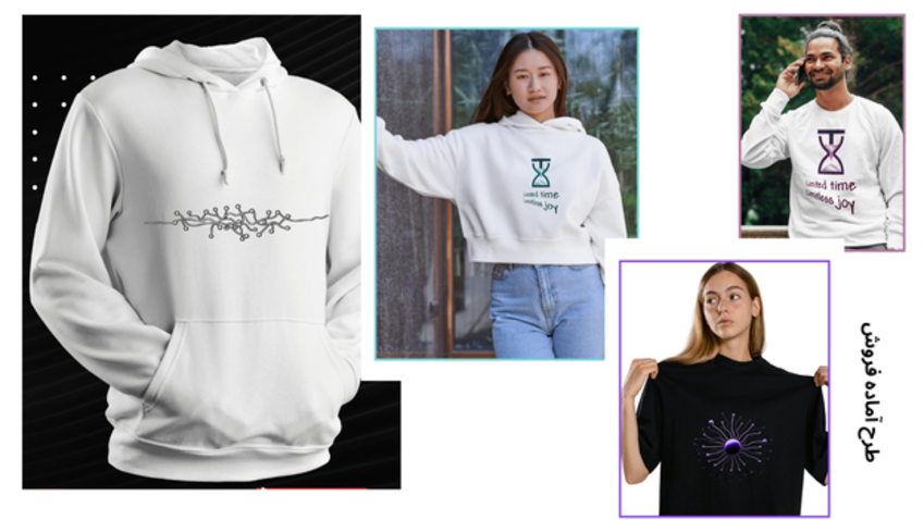 3-متخصص در طراحی برای محصولات چاپی On-Demand