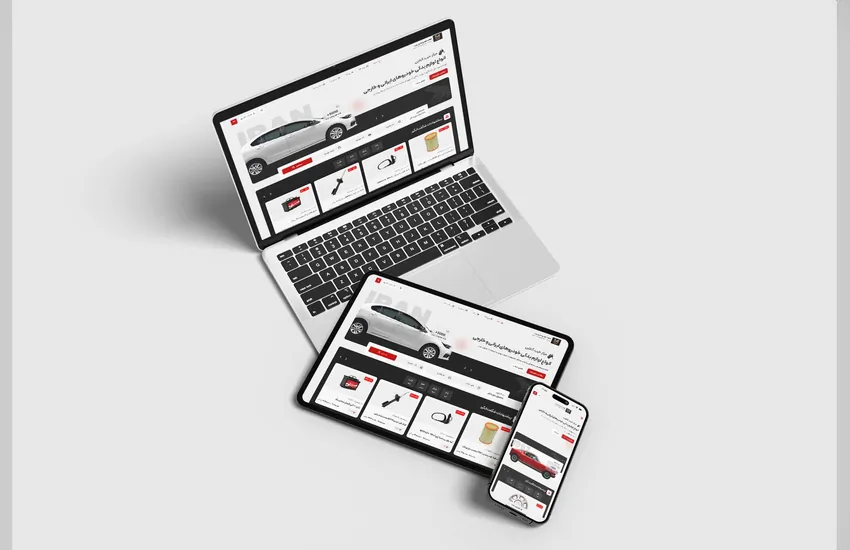 پروژه لوازم یدکی و قطعات ماه یار پارت