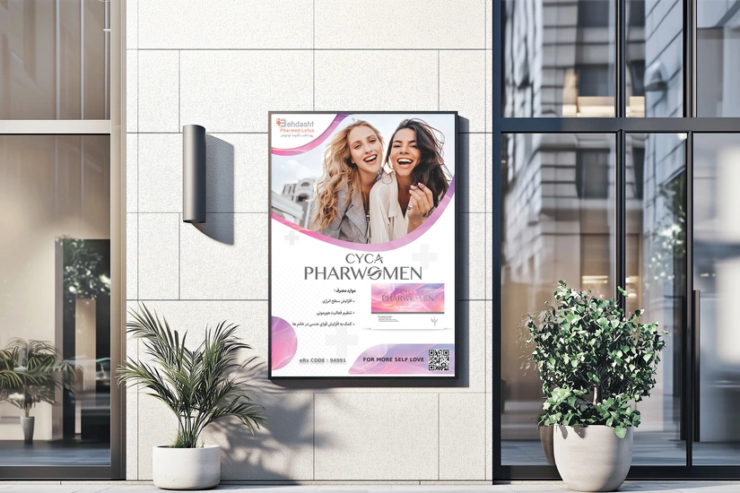 طراحی پوستر