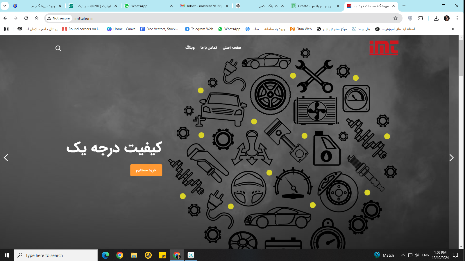 سایت فروشگاهی