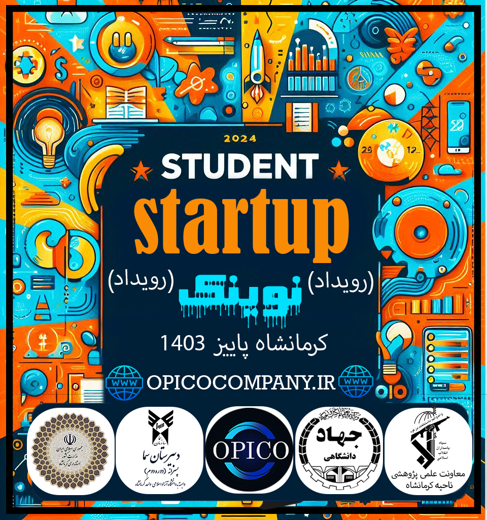 طراحی پوستر مسابقه نوینک