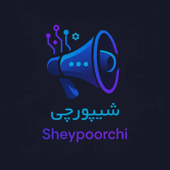 شیپورچی (استخراج آگهی + شماره تماس) 