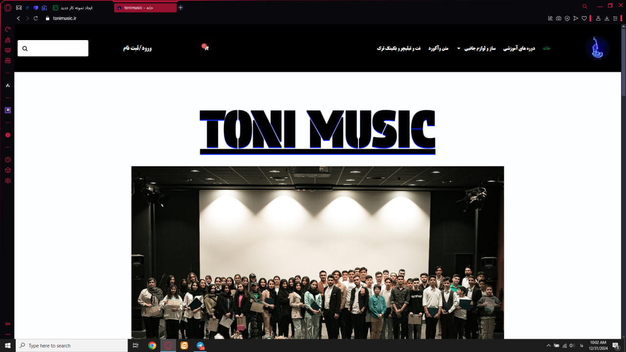 طراحی سایت فروشگاهی 