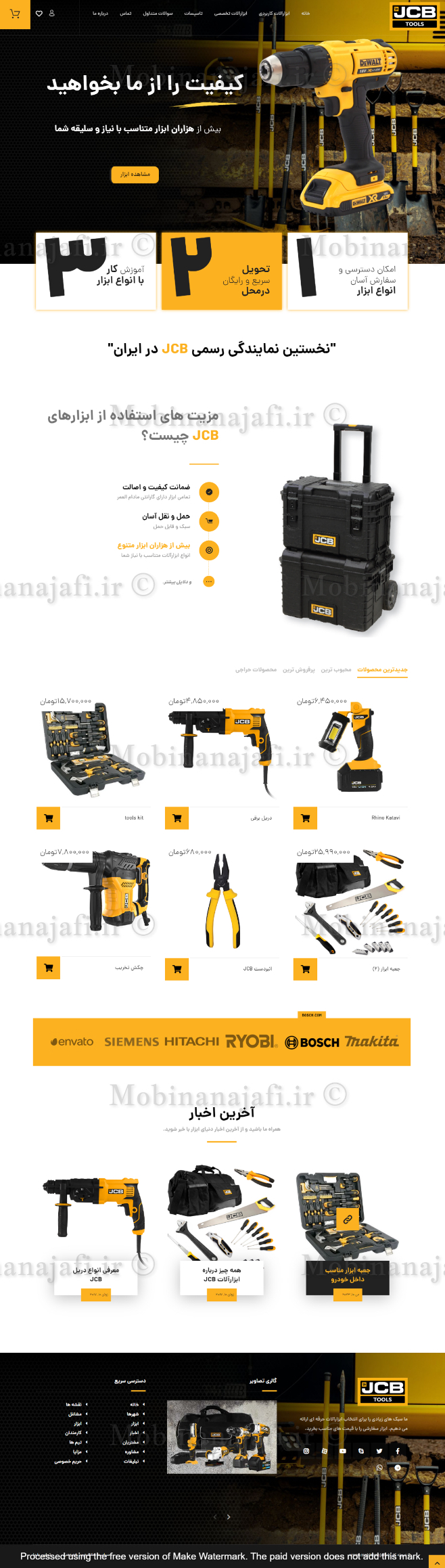 0-نمونه کار سایت فروشگاهی