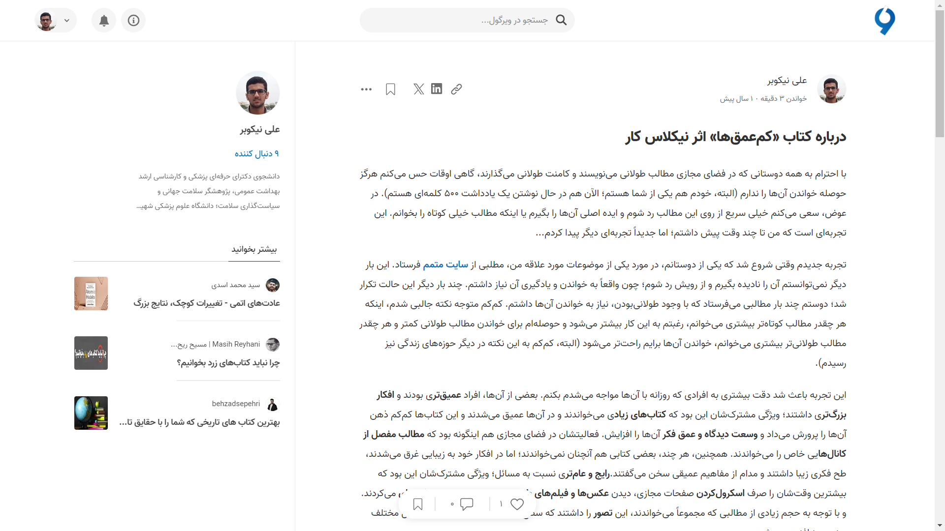 پرتفولیوی حرفه‌ای