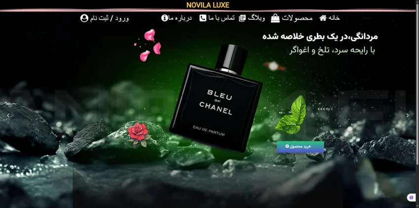 6-نمونه کار طراحی لوازم آرایشی بهداشتی زنانه NOLIVA LOXE