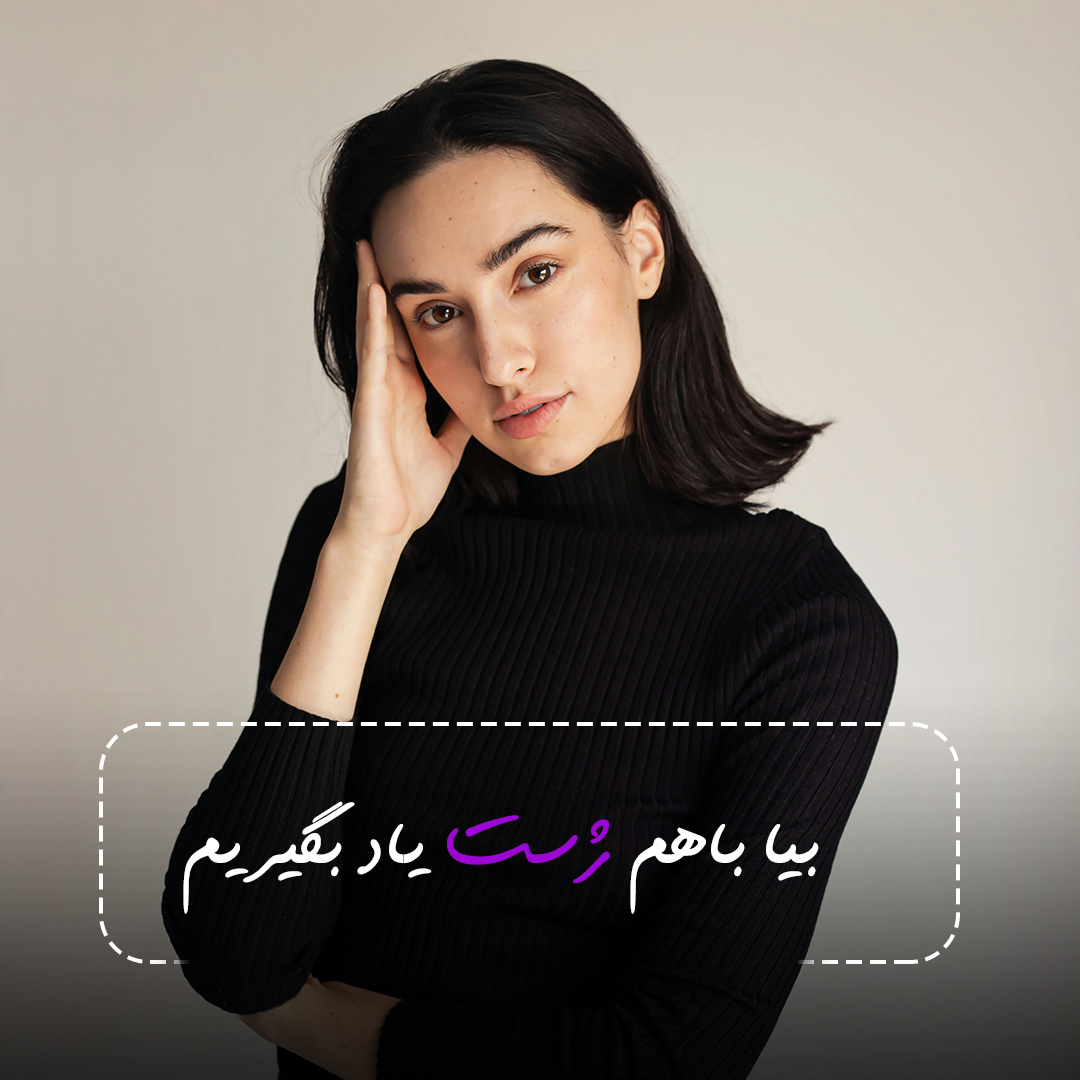 پست اینستاگرام