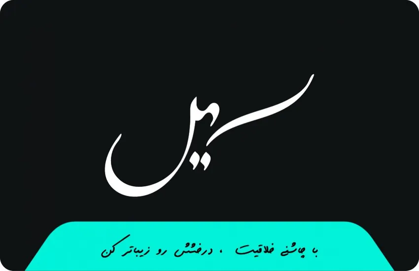 1-طراحی لوگو و  کارت ویزیت ، بنر و قالب اینستاگرامی