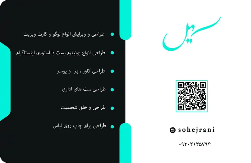 3-طراحی لوگو و  کارت ویزیت ، بنر و قالب اینستاگرامی