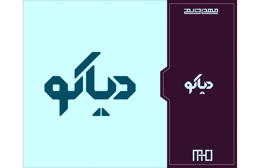 2-طراحی لوگوی استاندارد