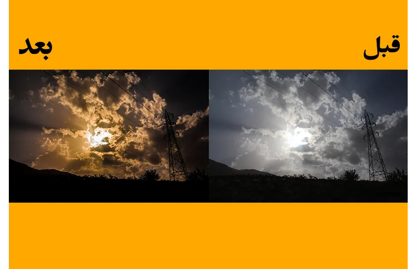 3-ویرایش و روتوش عکس