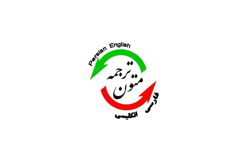 1-تایپ فارسی