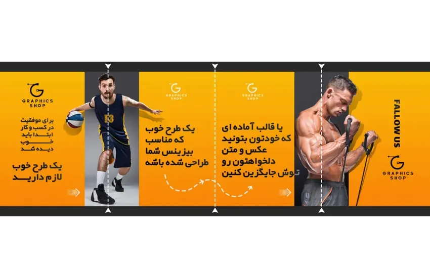 1-طراحی پست اینستاگرام ( از یک تا ده اسلاید )