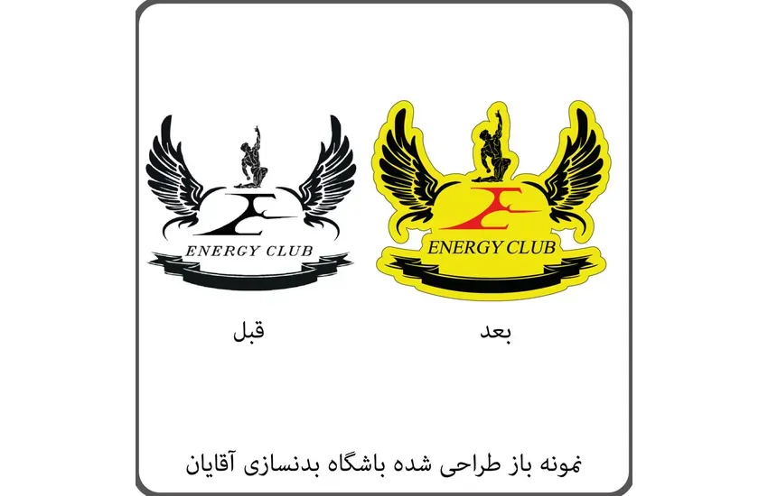 2-تبدیل عکس با تغییرات مد نظر شما به لوگو ( وکتور )