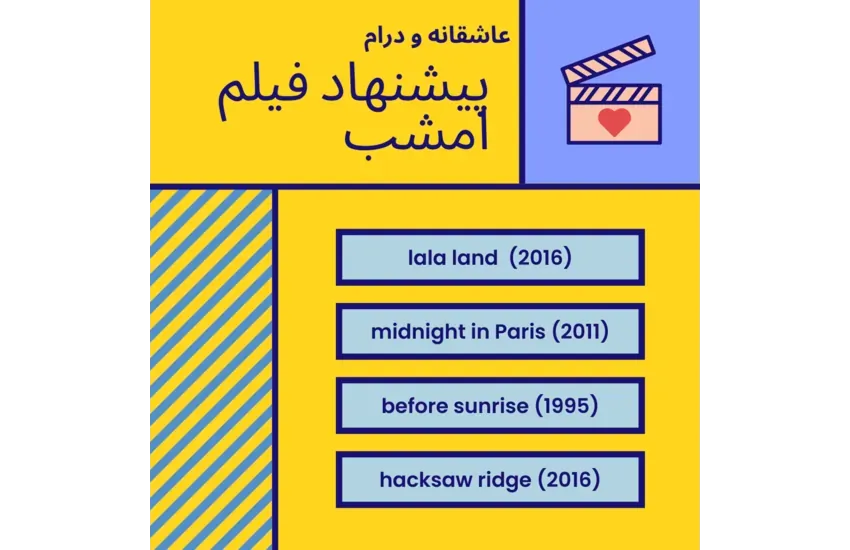 1-طراحی پست و استوری اینستاگرام