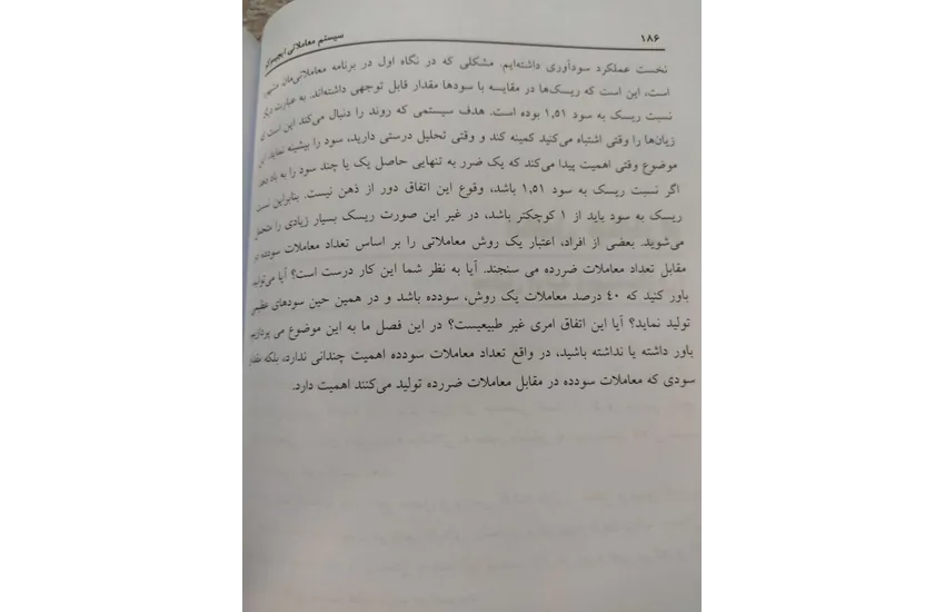 1-تایپ وویس، تایپ، ویراستاری