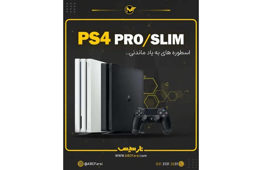 3-طراحی کاور پست اینستاگرام