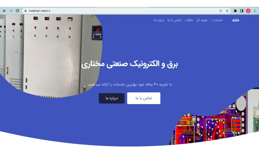 1-طراحی سایت شرکتی وردپرسی