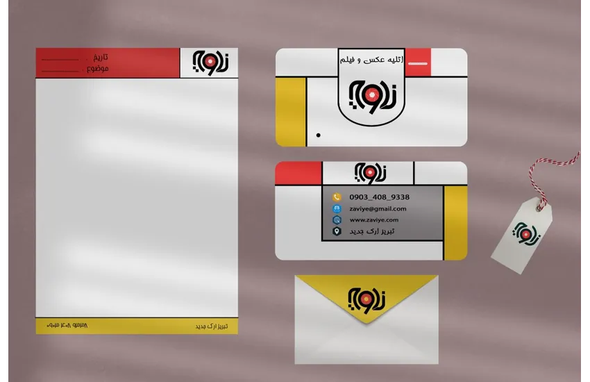 1-ست اوراق اداری