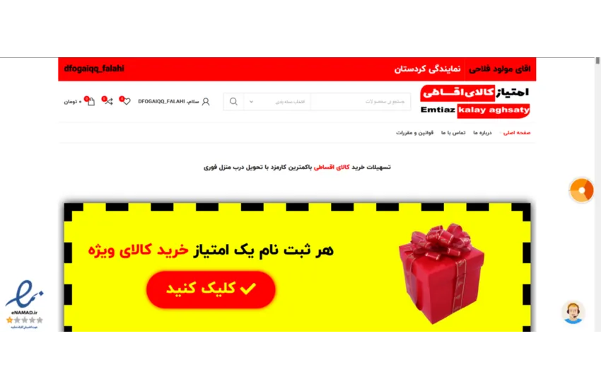 1-طراحی سایت با وردپرس و المنتور + طراحی لوگو و بنر