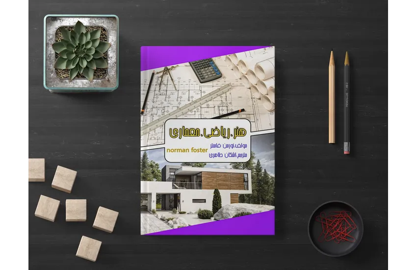 1-طراحی پوستر