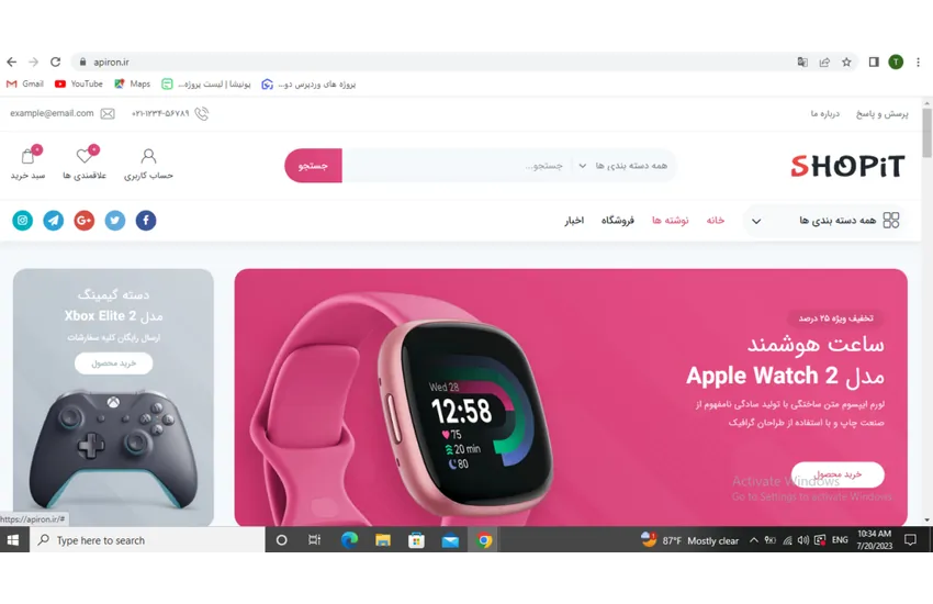 1-طراحی وبسایت سفارشی وردپرس