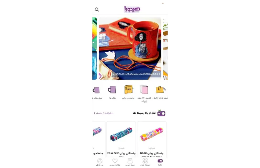 0-اپلیکیشن اندروید و ios اپن کارت