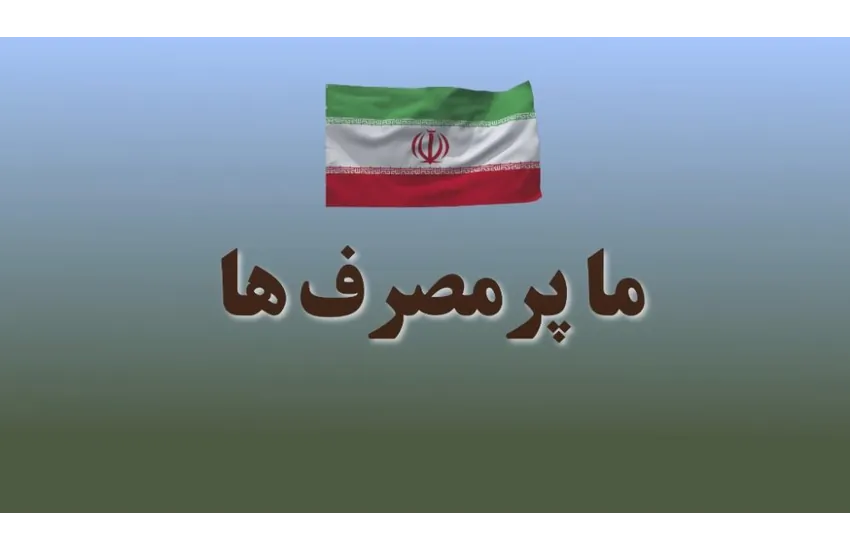 موشن گرافیک