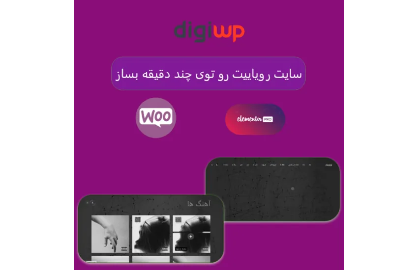 6-طراحی سایت فیلم و سریال ویچر