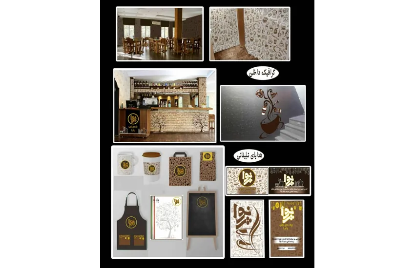 1-طراحی گرافیک محیطی