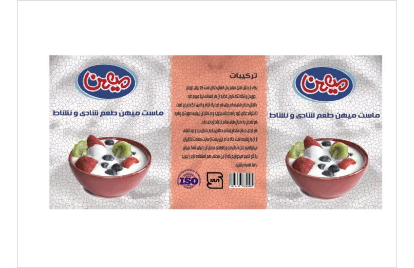 1-طراحی لیبل و بسته بندی